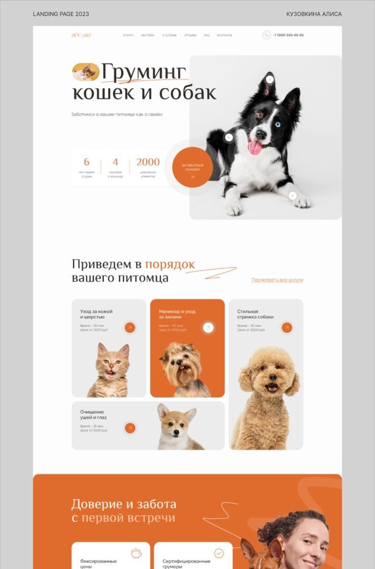 ESSVEE PROJECT